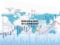 期货配资的成功故事，靠什么实现翻倍收益？