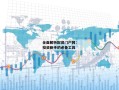 全面解析配资门户网：投资新手的必备工具