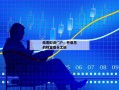 股票配资门户：开启您的财富增长之旅